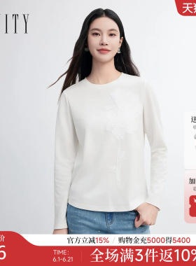 FINITY菲妮迪T恤2026春新款白色圆领刺绣经典款通勤百搭上衣女装