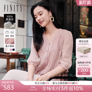 100%桑蚕丝高端V领花边肌理感上衣女 新款 菲妮迪真丝衬衫 2026春季