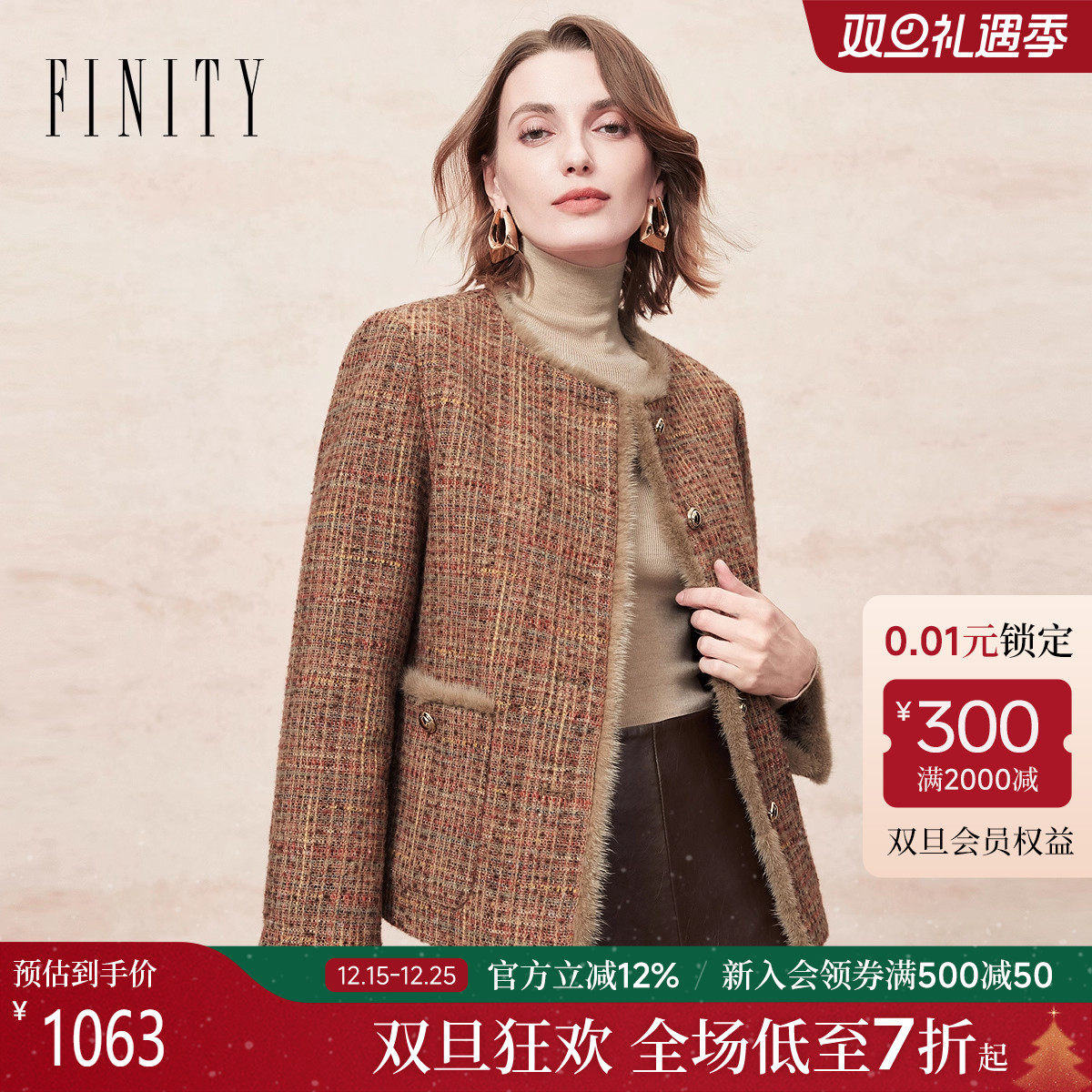 FINITY菲妮迪棉服棉袄2025年冬季新款简约气质小香风优雅外