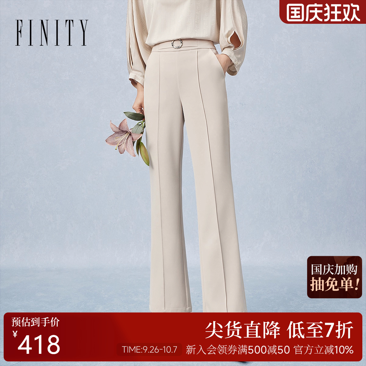 简约休闲裤  春季新品