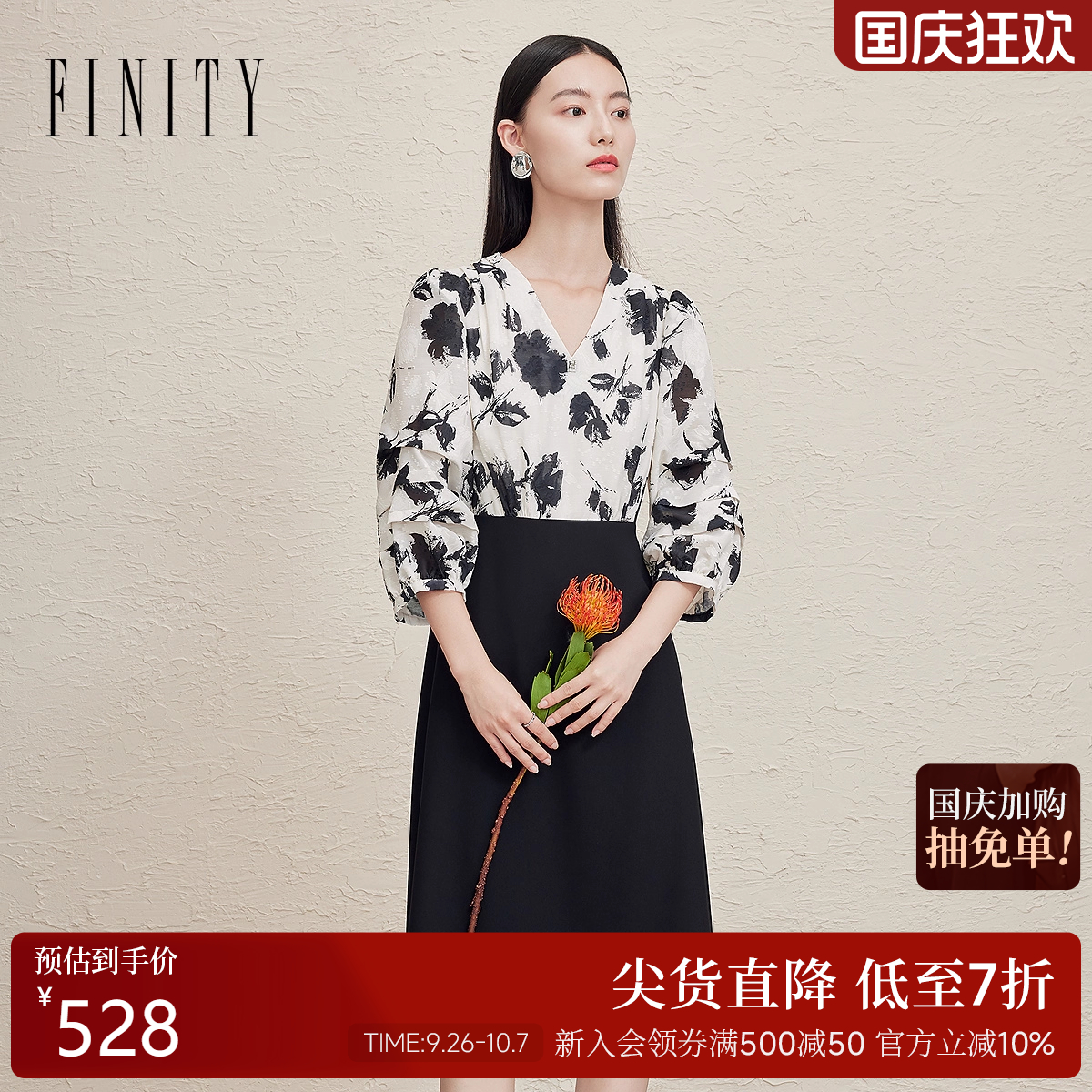 FINTIY菲妮迪假两件连衣裙2025秋季新款拼接设计感印花裙子女