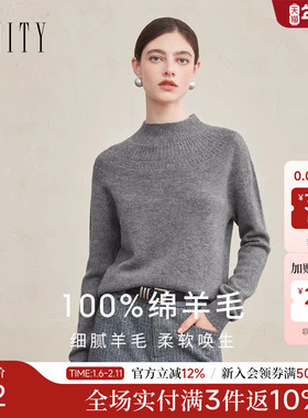 【纯羊毛】FINITY菲妮迪羊毛衫2025冬季新款简约半高领小衫上衣女