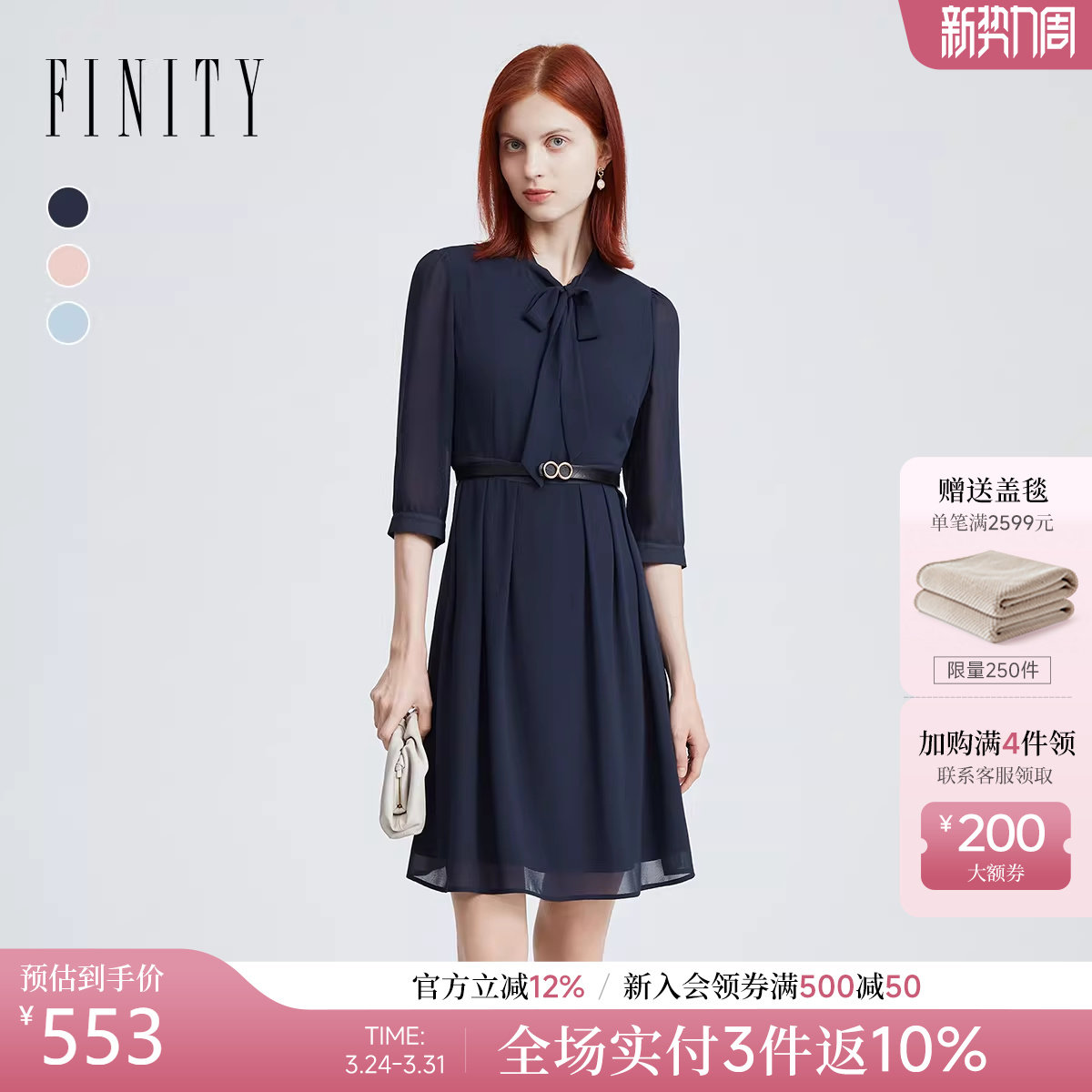 菲妮迪品牌连衣裙2026年春季新款简约设计感时尚飘带领显瘦裙子女