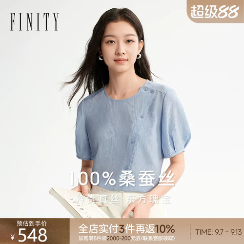 菲妮迪100%真丝圆领短袖雪纺衫