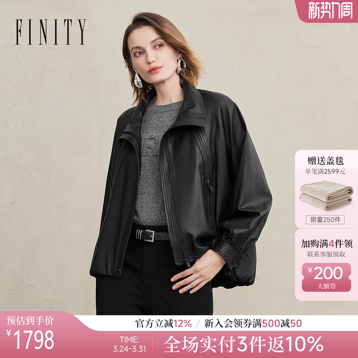 FINITY菲妮迪皮衣皮草2025年冬季新款简约羊皮真皮复古轻奢