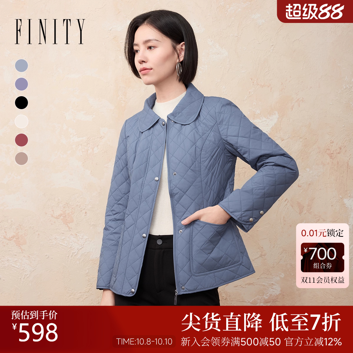 菲妮迪灰蓝色棉衣棉服