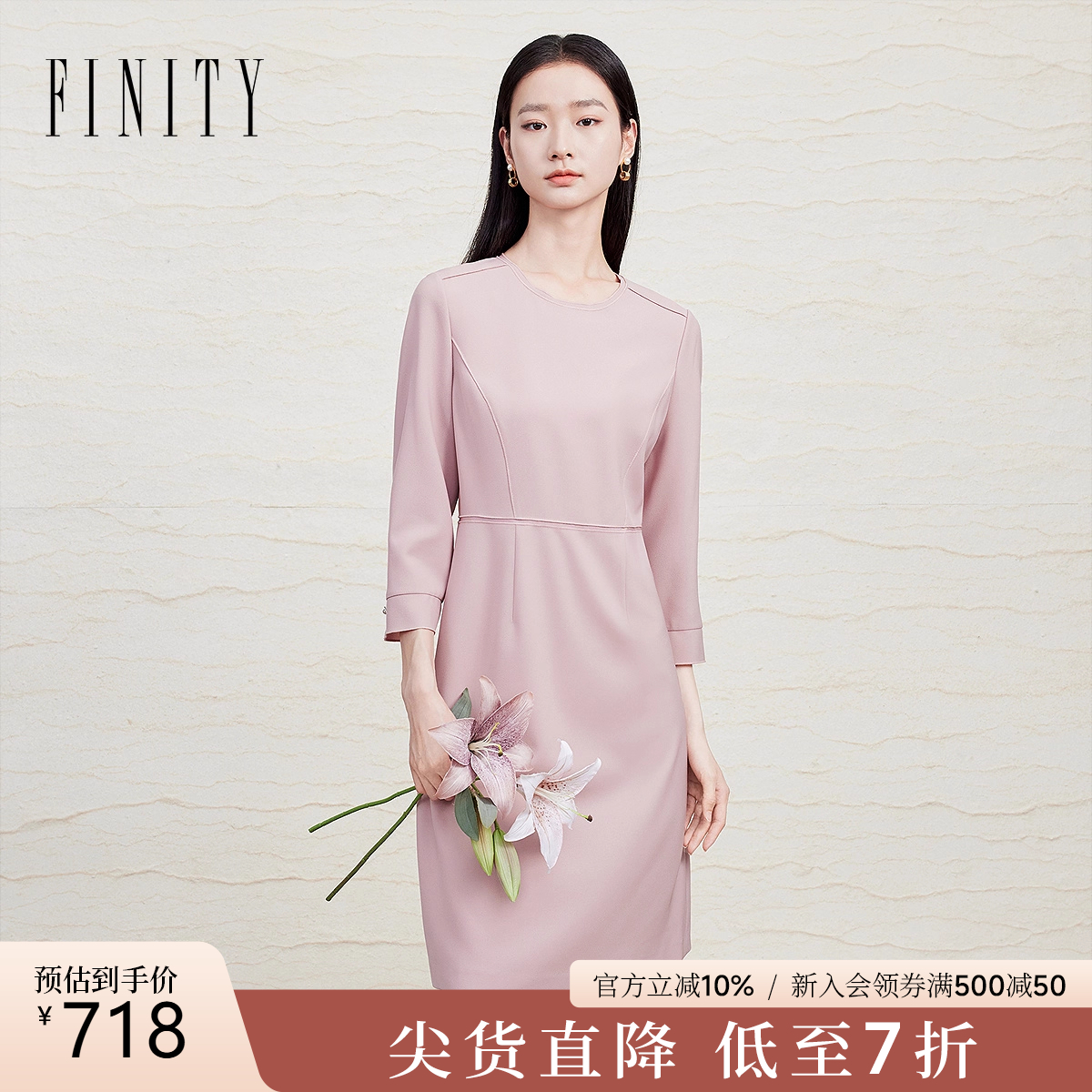 FINITY菲妮迪连衣裙2025秋季新款简约高腰珍珠袖扣气质减龄裙子女