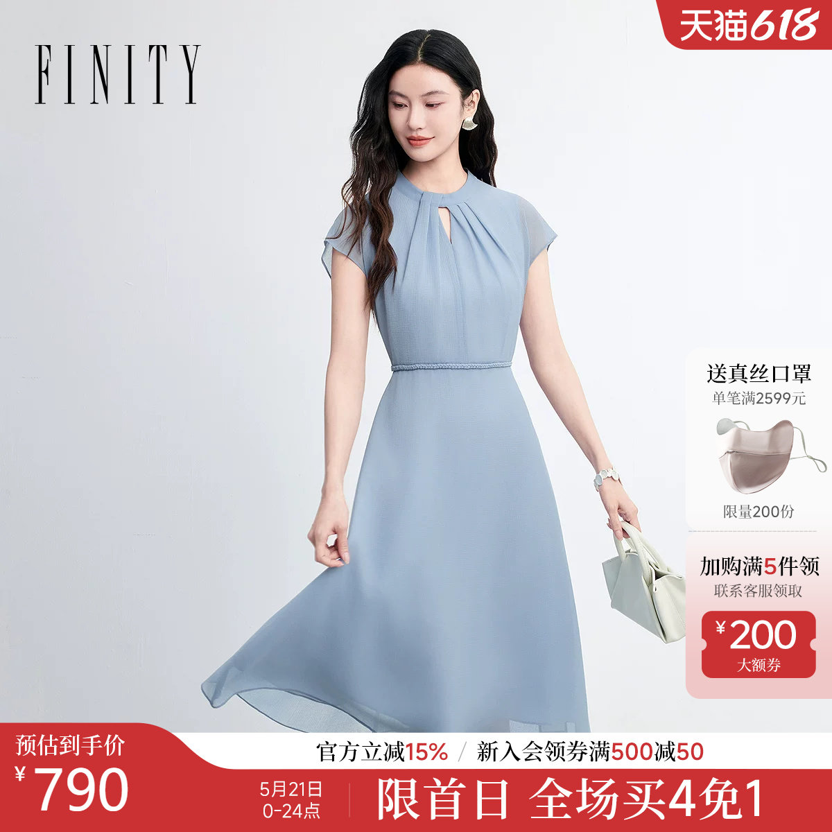 FINITY菲妮迪连衣裙2026年夏季新款简约优雅连肩袖名媛风长