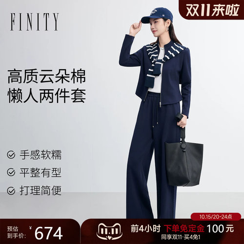 菲妮迪春新款藏青色时尚套装