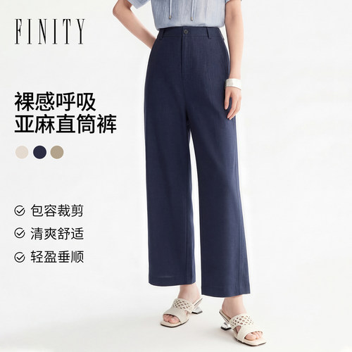 菲妮迪夏季新款通勤直筒休闲裤