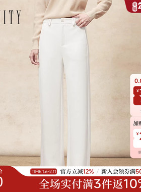 FINITY菲妮迪休闲裤2025年冬季新款简约白色直筒宽松垂感长裤子女