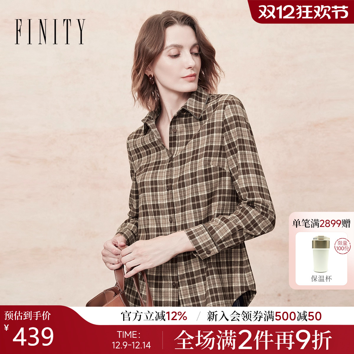 FINITY衬衫气质格纹外搭上衣