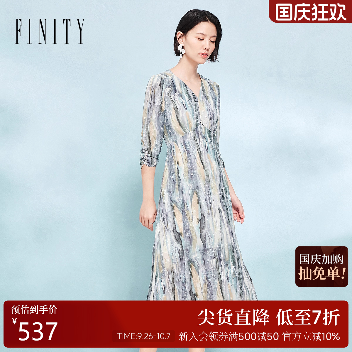 菲妮迪连衣裙2025秋季新款袖口钉珠抽褶工艺印花裙子女