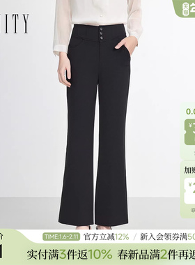 FINITY菲妮迪牛仔裤2026春新款简约棉质宽松微弹阔腿喇叭裤长裤女