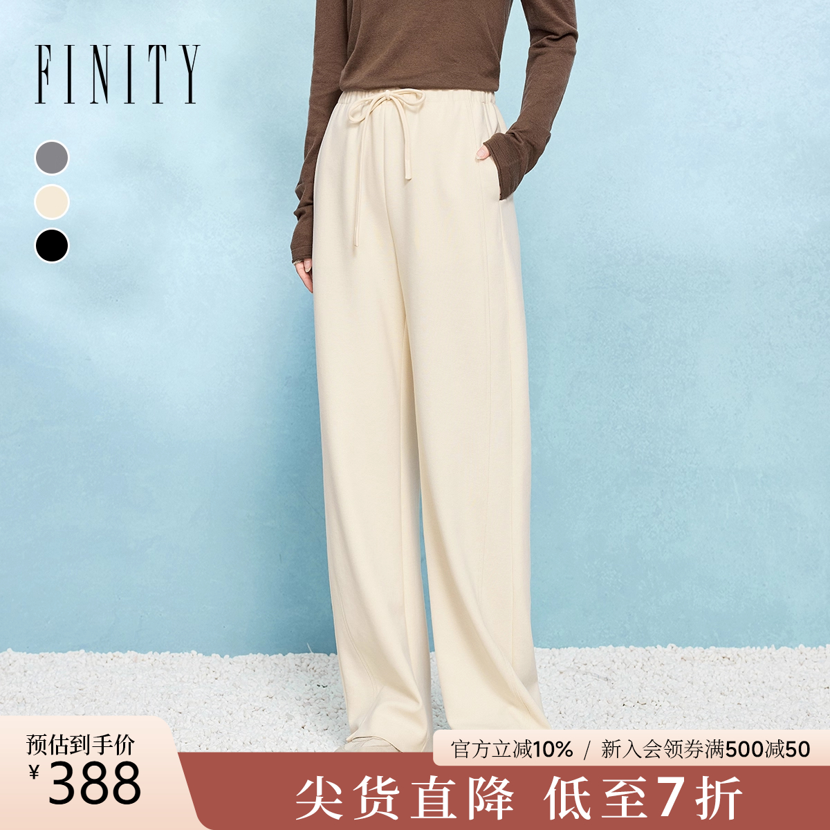 菲妮迪气质卫裤休闲裤