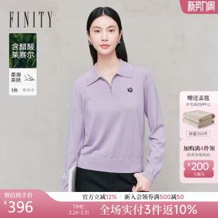 简约气质翻领拉链百搭上衣女 新款 FINITY菲妮迪针织衫 2026年春季