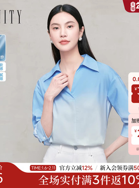 FINITY菲妮迪雪纺衫2025年秋季新款简约时尚渐变色休闲别致上衣女