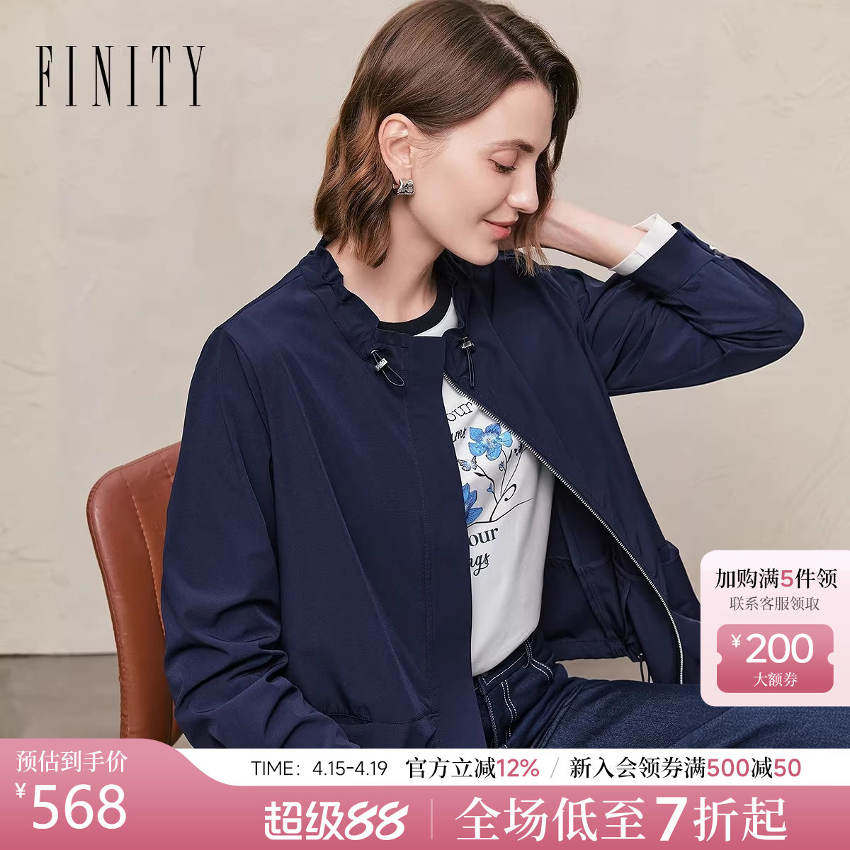 FINITY菲妮迪风衣2025年秋季新款简约气质藏青通勤百搭外套上衣女