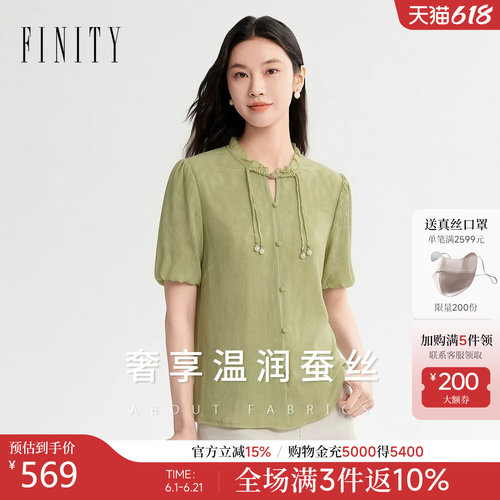 【100%真丝】FINITY菲妮迪雪纺衫2026夏季新款绿色圆领国风上衣女
