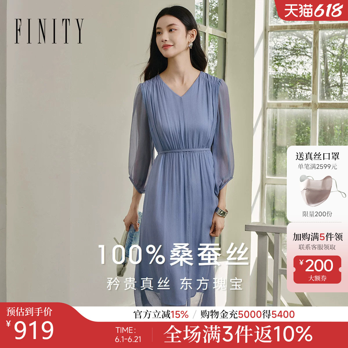 FINITY菲妮迪连衣裙2026夏季新款100%桑蚕丝V领修身真丝长裙子女