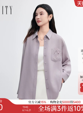 FINITY菲妮迪衬衫2026春新款简约紫色刺绣休闲风衬衣外套上衣女装