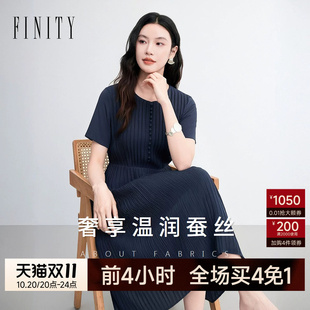 【天然真丝】FINITY菲妮迪连衣裙2026年夏季新款简约条纹长裙女装