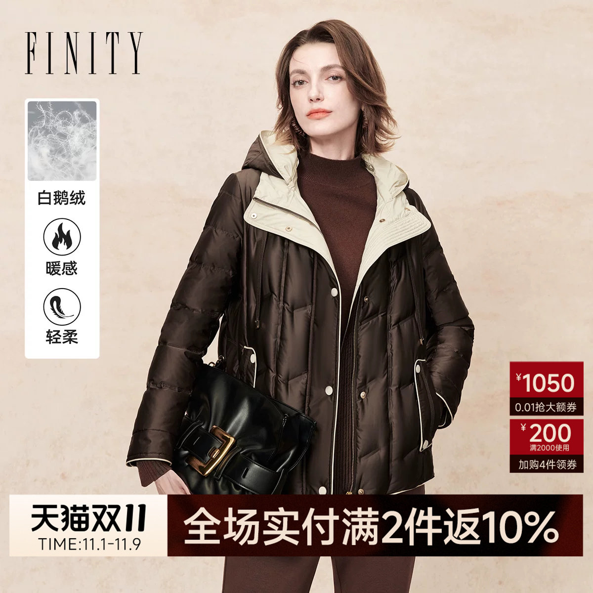 菲妮迪鹅绒羽绒服2026年冬季新款简约气质翻领复古棕色亮色外套女