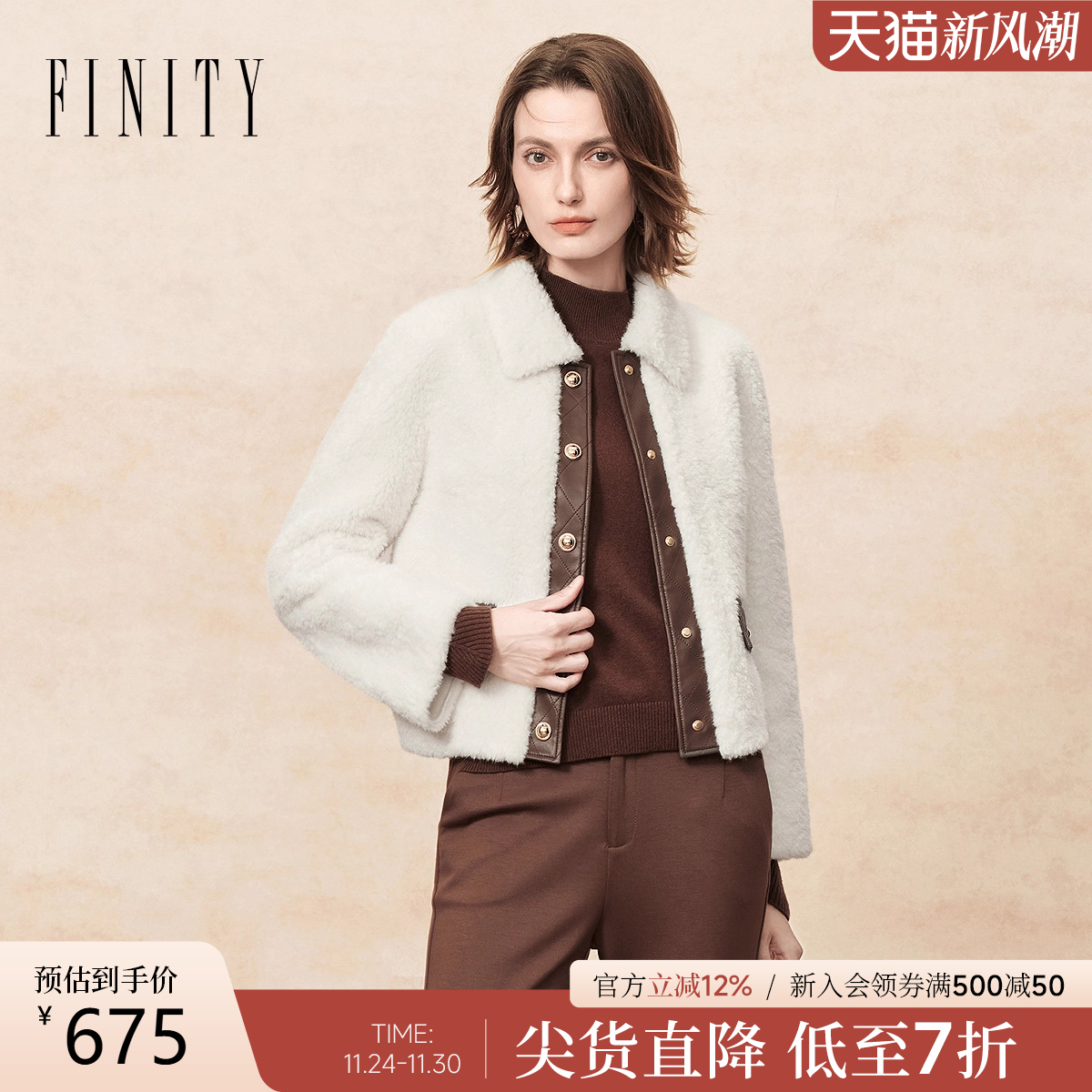 FINITY毛毛外套翻领短款上衣