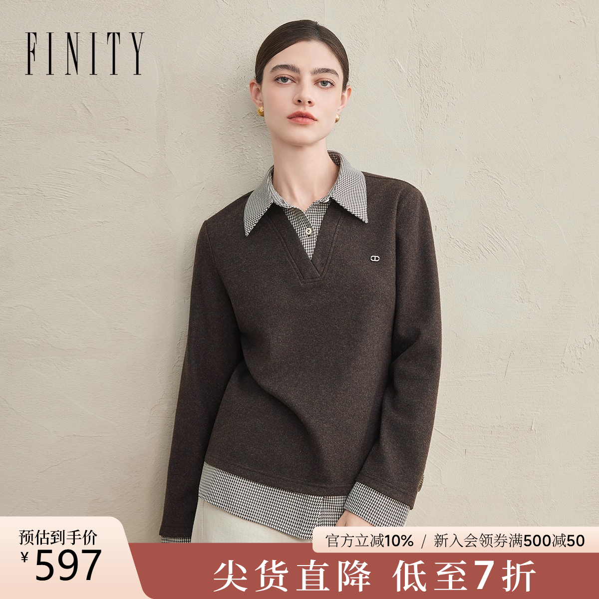 FINITY菲妮迪假两件雪纺衫2025年冬季新款简约拼接气质通勤上衣女