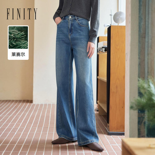 【莱赛尔纤维】FINITY菲妮迪牛仔裤2026秋新款浅蓝微弹阔腿长裤女