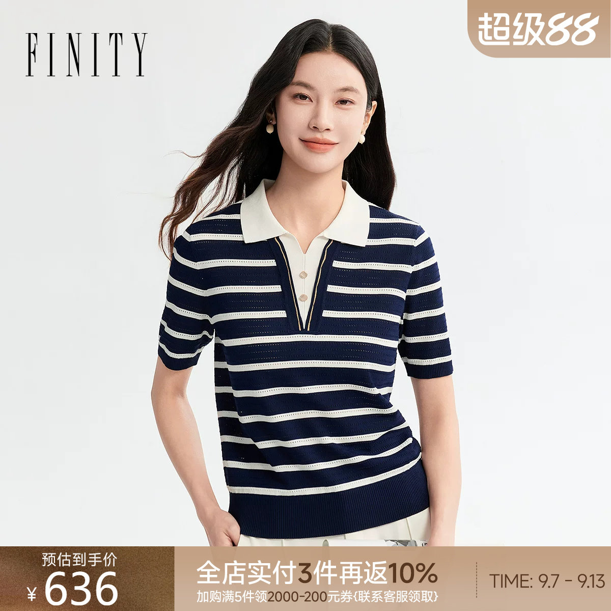 菲妮迪夏季黑白条纹短袖针织衫										