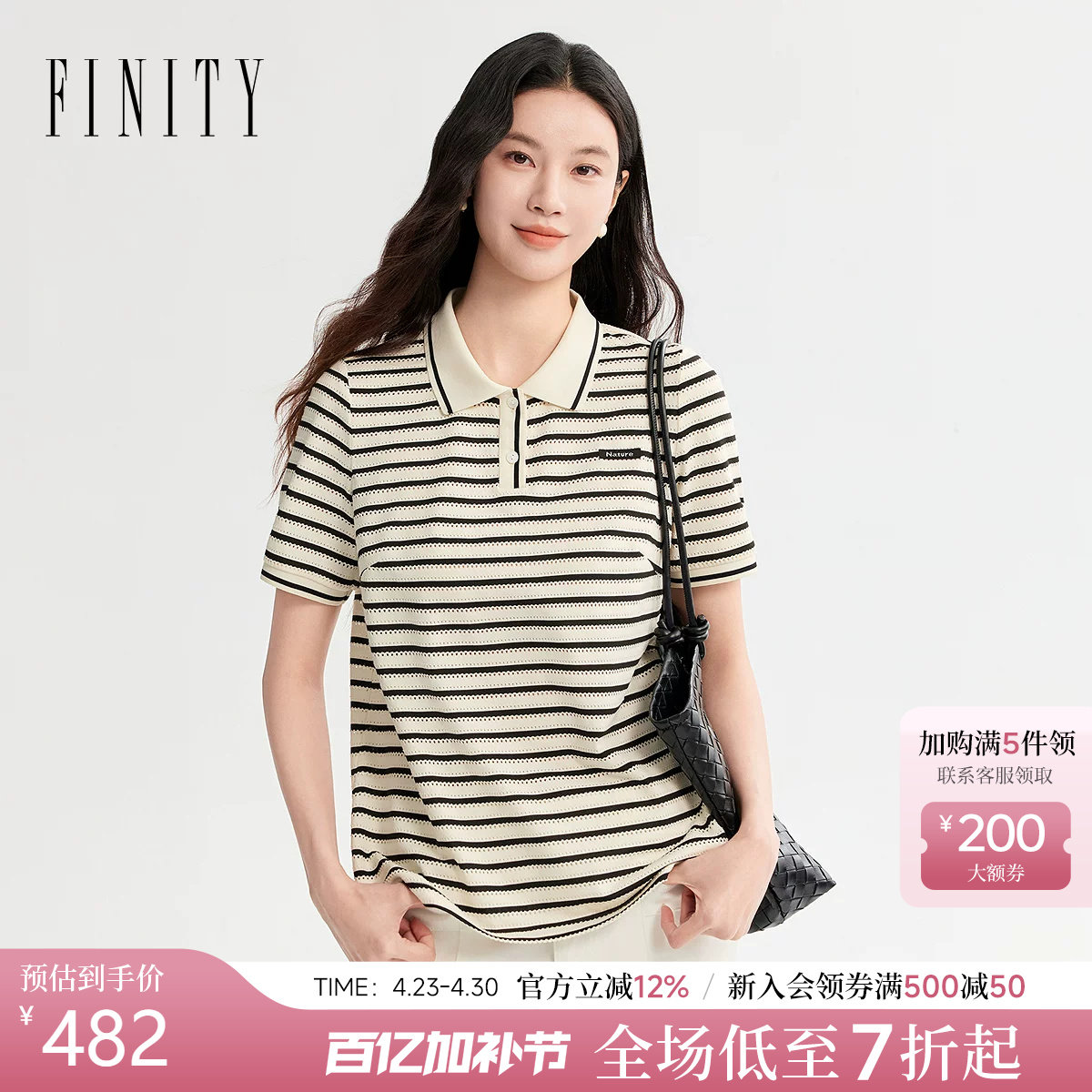 FINITY菲妮迪polo领雪纺衫26年夏季新款简约复古条纹休闲