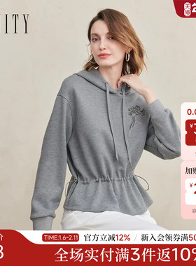 FINITY菲妮迪卫衣2025年冬季新款简约连帽抽绳系带通勤套头上衣女
