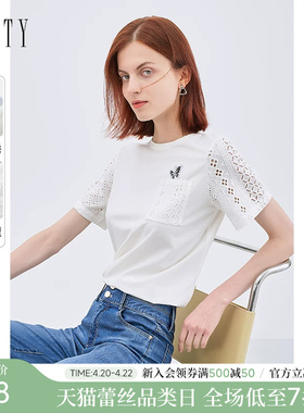 FINITY白色T恤女2026夏季新款 时尚通勤减龄纯棉短袖高端大牌上衣
