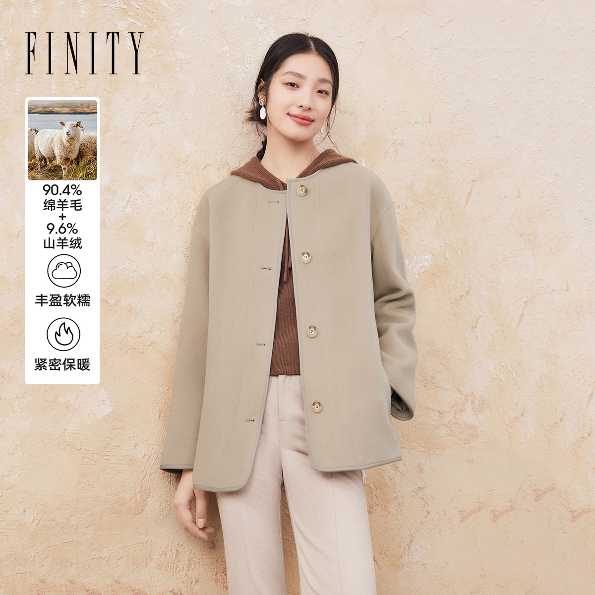 【绒感羊绒】菲妮迪毛呢外套2024冬季新款双面呢圆领单排扣大衣女