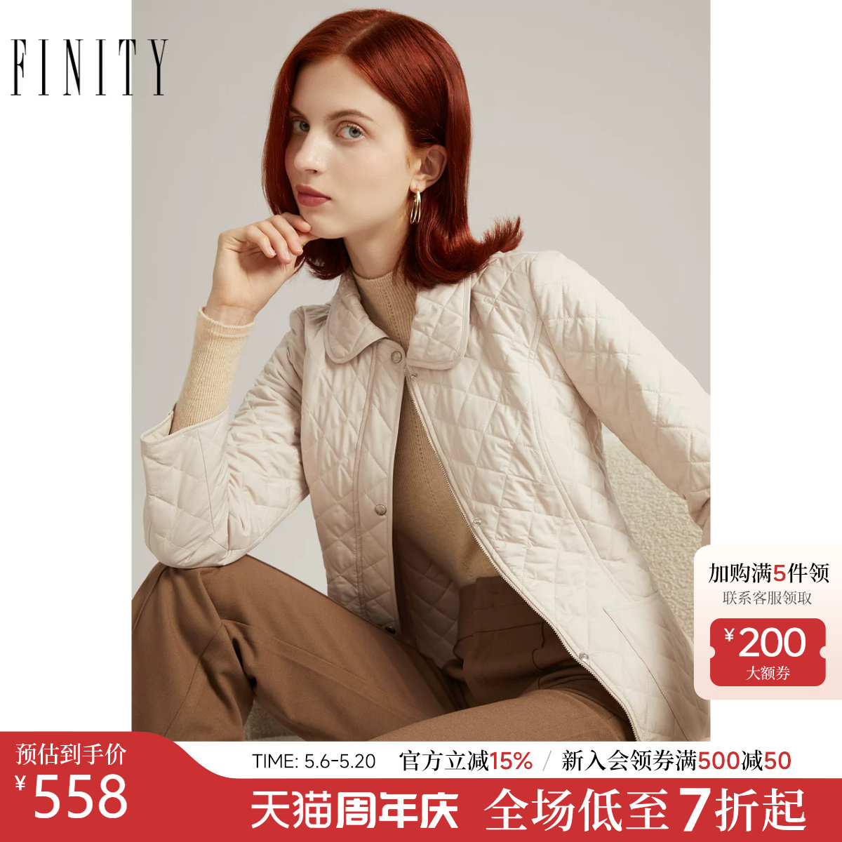 FINITY棉衣棉服2025冬季新款简约轻薄格纹气质短款保暖棉袄