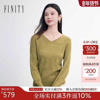 FINITY菲妮迪羊毛衫2026年春季新款简约气质V领黄绿百搭上衣女士
