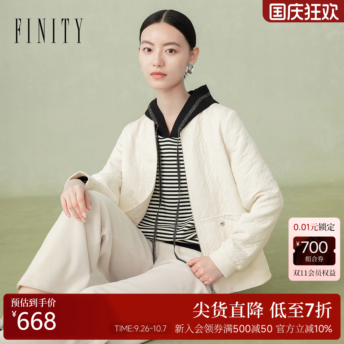 菲妮迪品牌爆款休闲外套