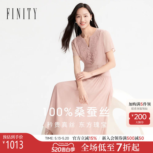 菲妮迪夏季蕾丝收腰显瘦连衣裙