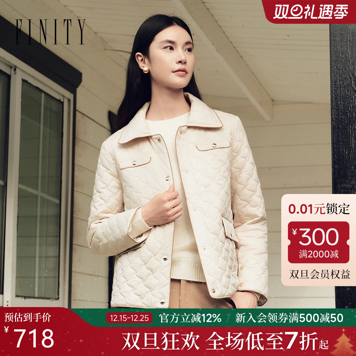 FINITY菲妮迪棉服棉袄2025年冬季新款简约短款通勤翻领保暖外套女