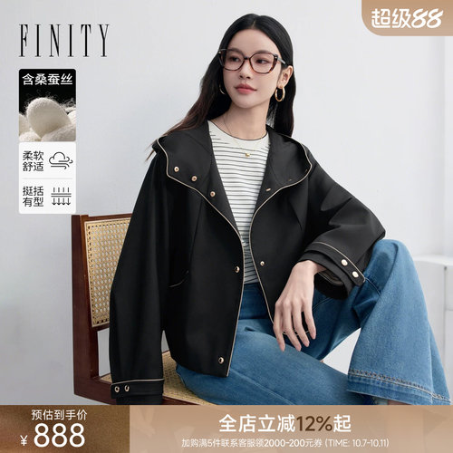FINITY菲妮迪短外套2026年秋新款大翻领连帽设计宽松外搭上衣女士