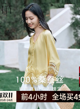 【天然真丝】FINITY菲妮迪雪纺衫26夏季新款轻奢高级感上衣女