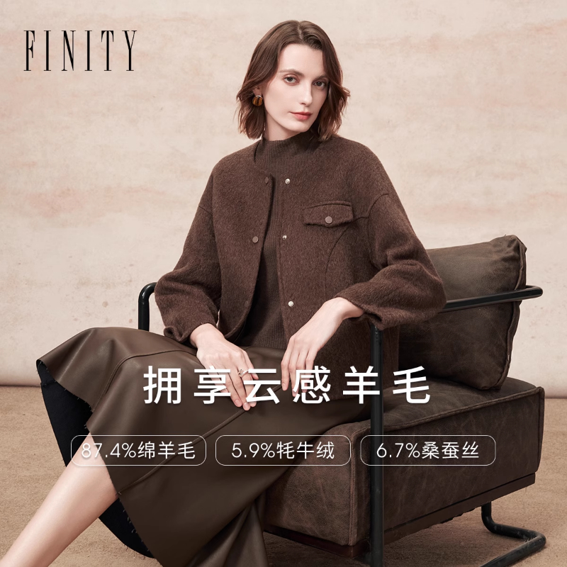 【桑蚕丝】FINITY菲妮迪毛呢外套2025年冬季新款简约双面呢大衣女