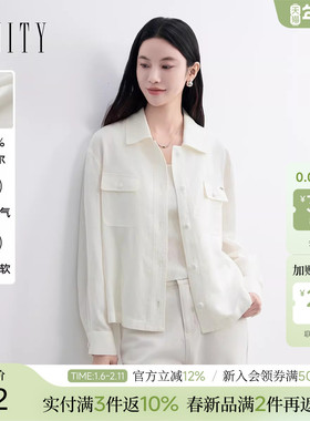 FINITY菲妮迪短外套2026春新款白色亚麻翻领休闲短款长袖外套女装