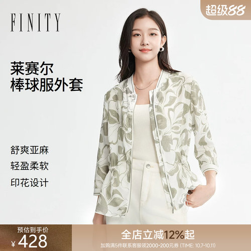 菲妮迪亚麻印花短外套女夏新款