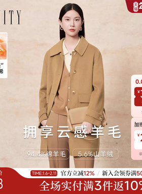 【石墨烯发热】FINITY菲妮迪毛呢外套25冬季新款双面呢羊绒大衣女