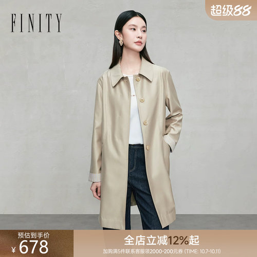 FINITY菲妮迪长款风衣耐皱外套