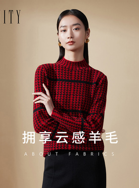 FINITY菲妮迪针织衫2024冬季红色提花半高领保暖羊毛毛衣女