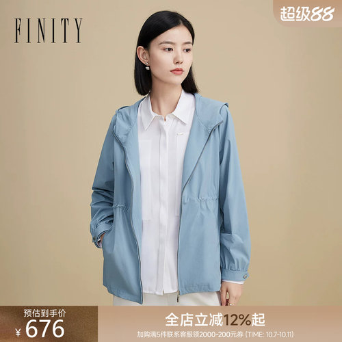 菲妮迪品牌短外套2026秋季新款简约气质连帽耐皱灰蓝色时尚风衣女
