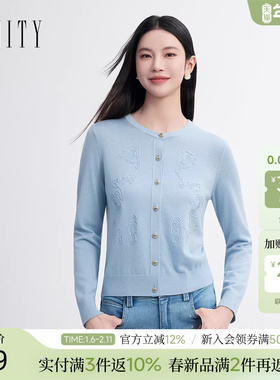 FINITY菲妮迪毛针织衫2026春新款圆领浅蓝小香风开衫长袖上衣女装
